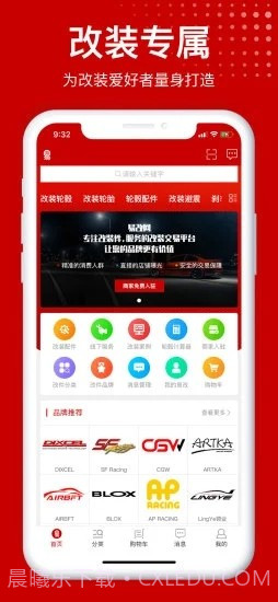 易改网截图4 易改网截图4