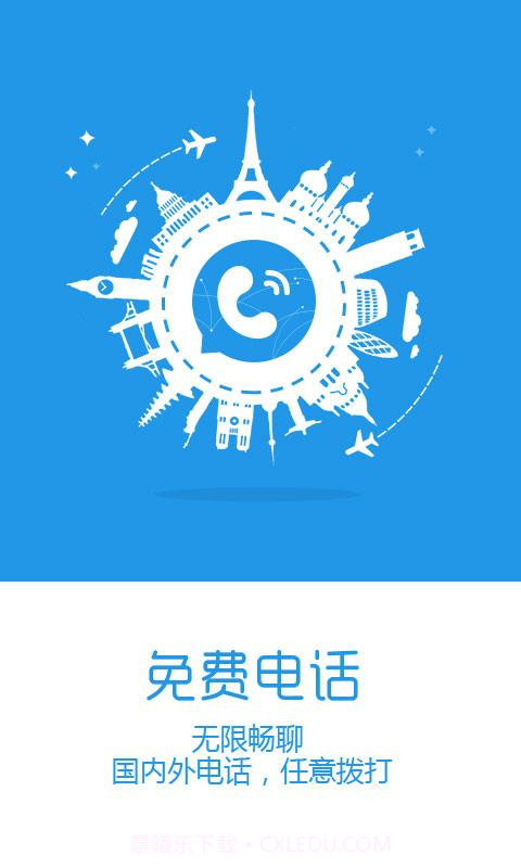 蜂加截图1 蜂加截图1