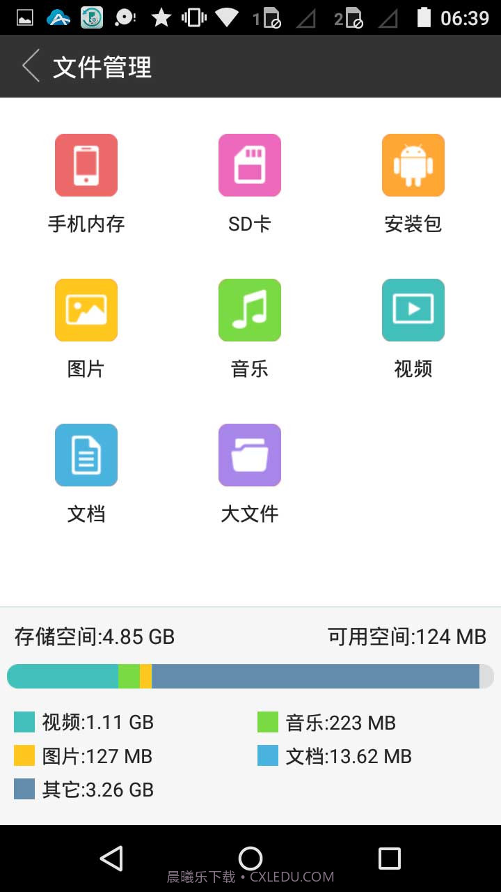 AirMore截图3 AirMore截图3