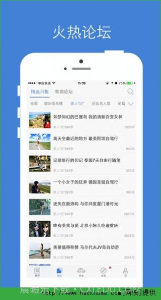 汽车之家款年截图3 汽车之家款年截图3