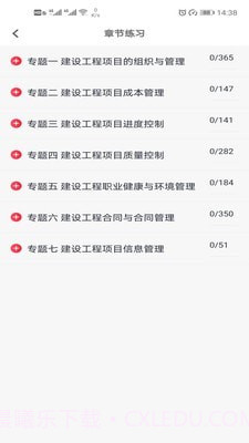 博时伴学截图3 博时伴学截图3