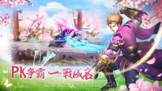 樱梦契约截图3 樱梦契约截图3