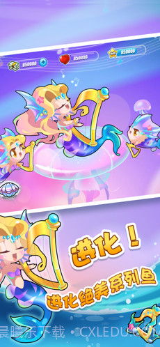 开心水族箱截图2 开心水族箱截图2