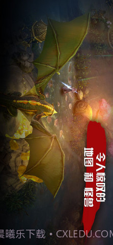 虚荣Vainglory截图4