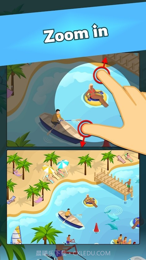 轻松找到差异2021截图4 轻松找到差异2021截图4