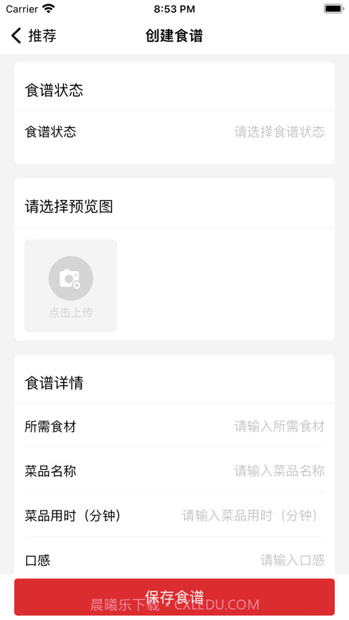 张宇杰截图3 张宇杰截图3
