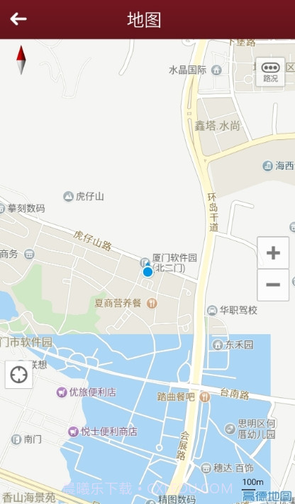捷豹行程助手截图2