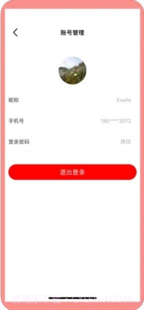 老黄历日历截图1