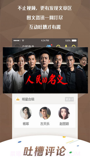 热播剧截图5 热播剧截图5