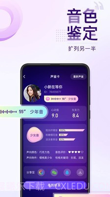 Flag截图2 Flag截图2