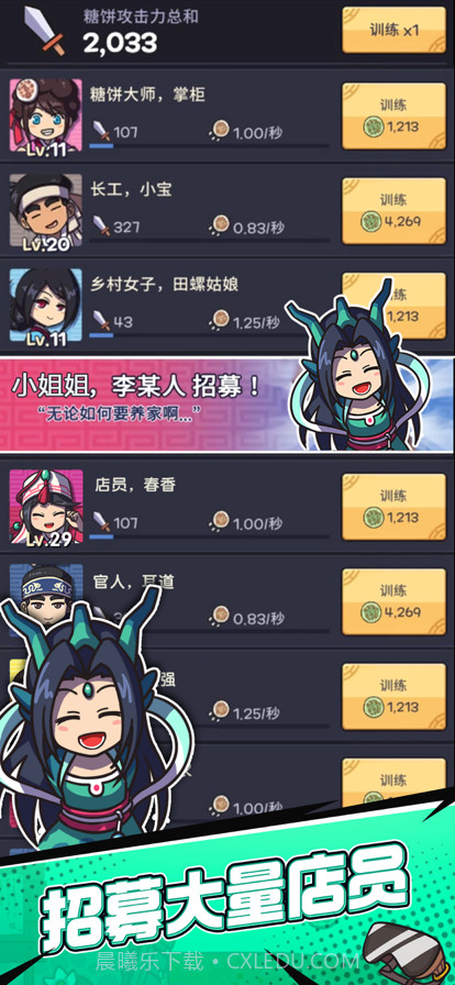 厨房大逃亡截图9