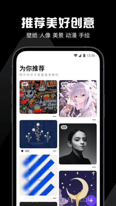 图板找图工具截图3
