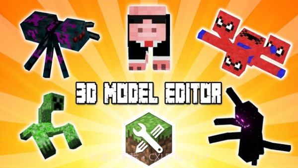Minecraft Addons Maker截图1