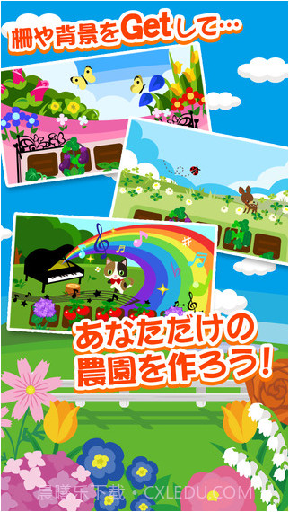 小鸡与农场截图4 小鸡与农场截图4