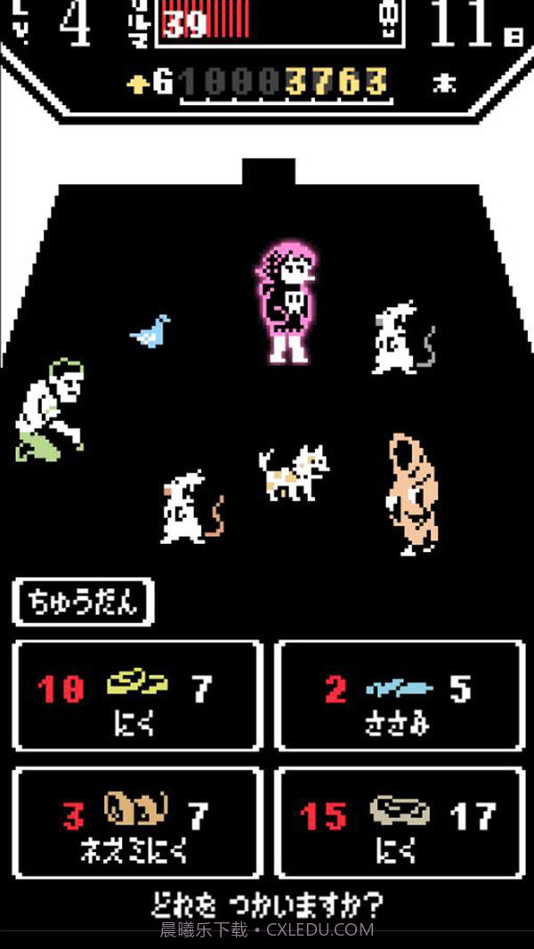 业力汉堡商店截图4