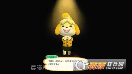 动物之森口袋露营官网截图1 动物之森口袋露营官网截图1