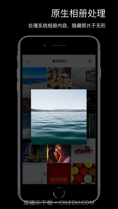 Side隐藏照片截图3