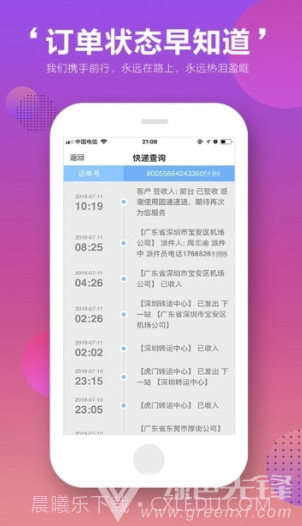 百家优选(百家优选商城)截图1 百家优选(百家优选商城)截图1