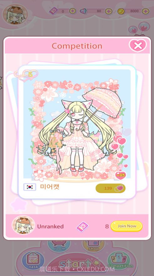 我的换装日记游戏截图2