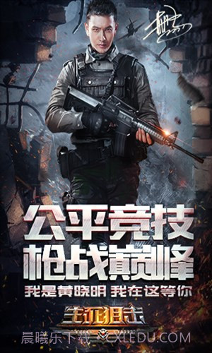 生死狙击截图5 生死狙击截图5