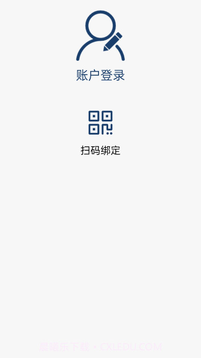 oas免密认证截图2 oas免密认证截图2