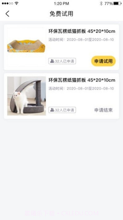 宠家家截图3 宠家家截图3