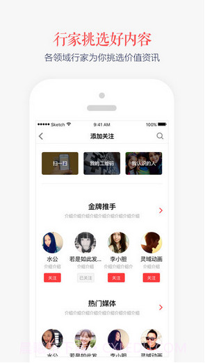 看荐截图5 看荐截图5