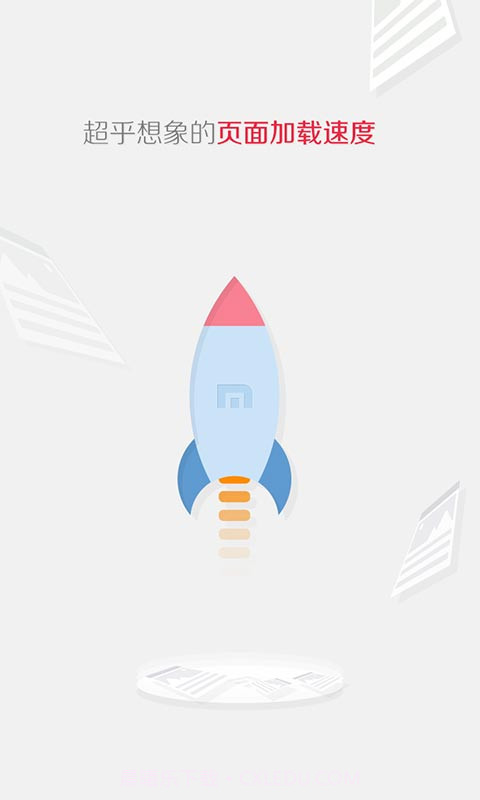 傲游云浏览器截图4 傲游云浏览器截图4