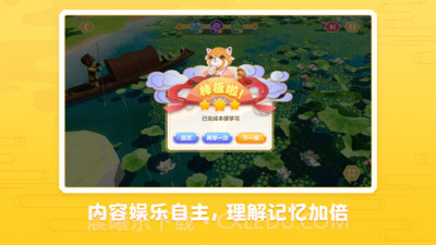 元乐堂截图4 元乐堂截图4