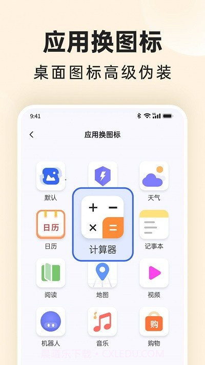 番茄相册大师截图1 番茄相册大师截图1