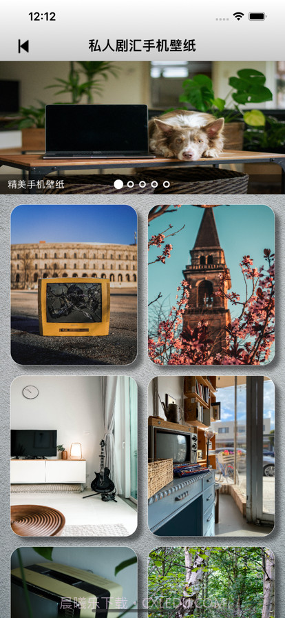 私人剧汇截图4 私人剧汇截图4