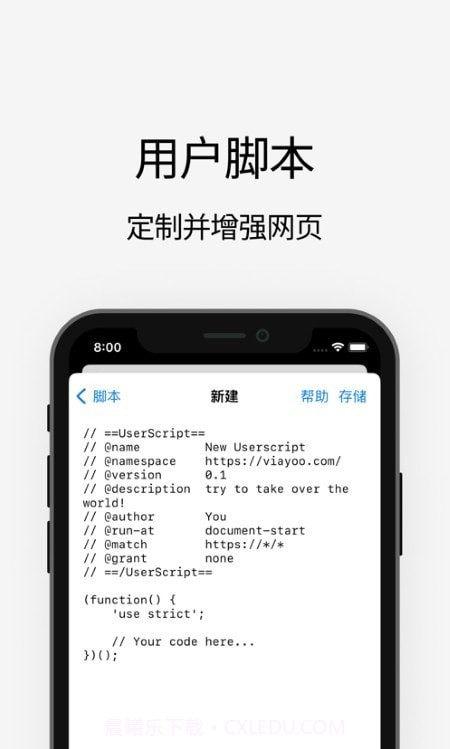 MDM浏览器截图1 MDM浏览器截图1