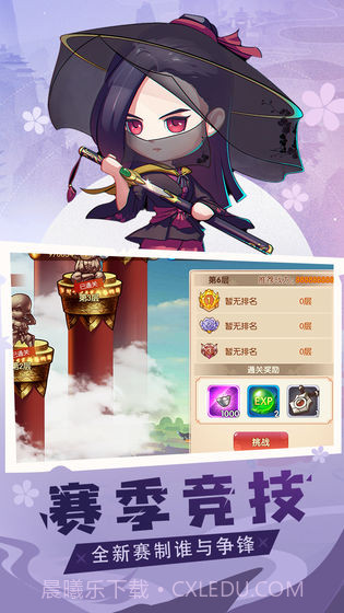 全民武馆截图4 全民武馆截图4