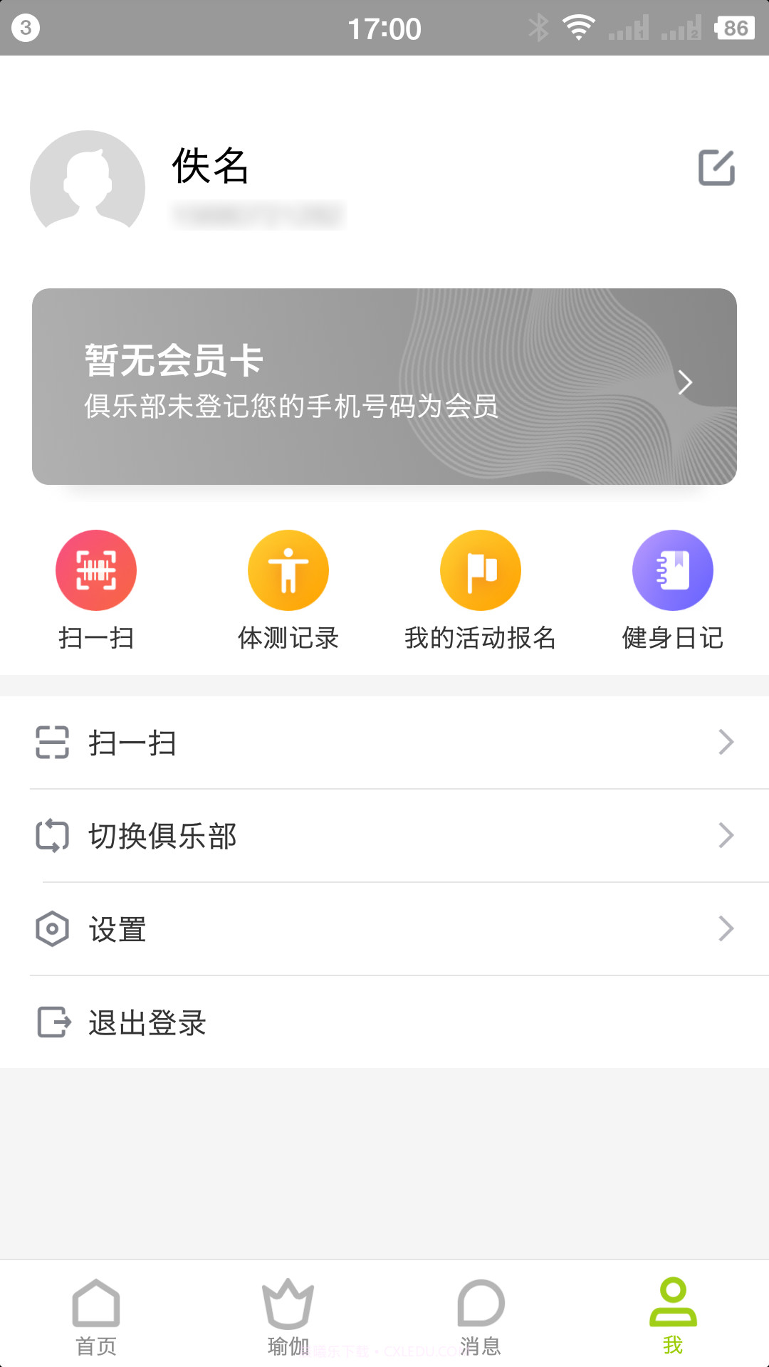 一张垫子截图1 一张垫子截图1