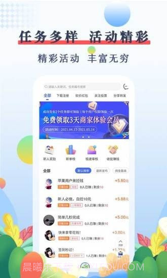 优赏吧截图2 优赏吧截图2