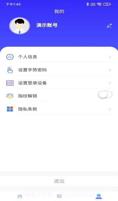 云驿调运截图4 云驿调运截图4