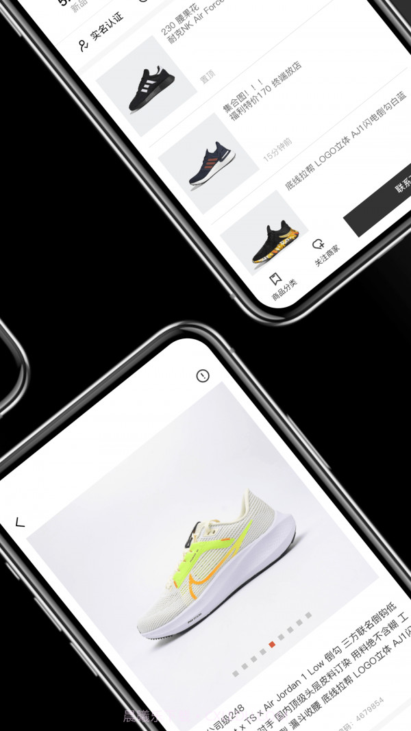 批发网信息截图2 批发网信息截图2