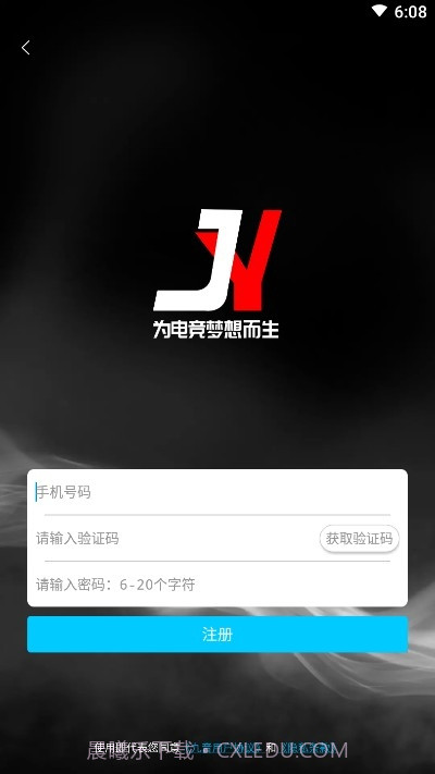 九音电竞截图1 九音电竞截图1