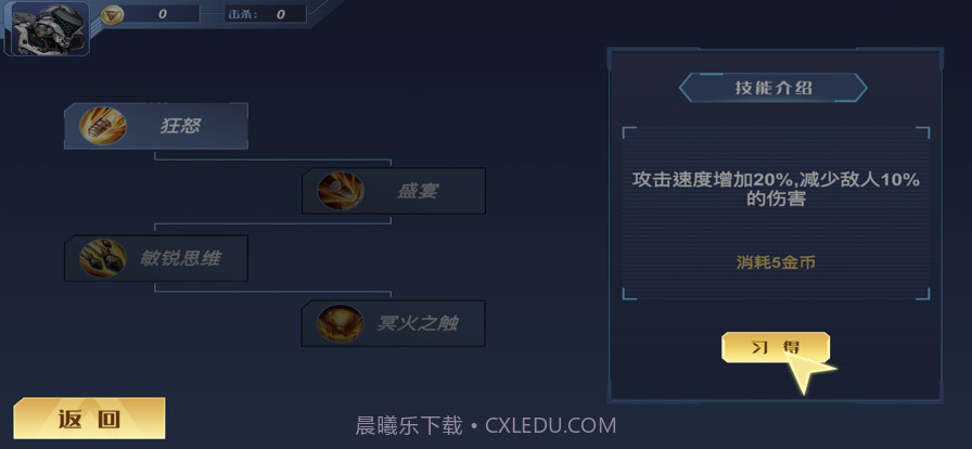 黎明将至截图3 黎明将至截图3