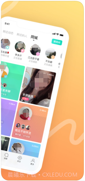 MOMO陌陌截图2 MOMO陌陌截图2