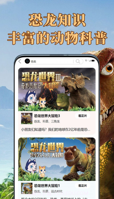 少年知圣截图1 少年知圣截图1