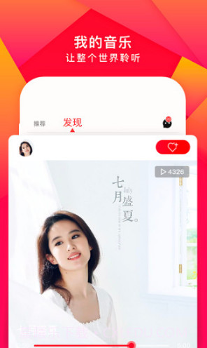 尼酷音乐(尼酷音乐制作技能教学)V1.2.2 安卓最新版截图4 尼酷音乐(尼酷音乐制作技能教学)V1.2.2 安卓最新版截图4