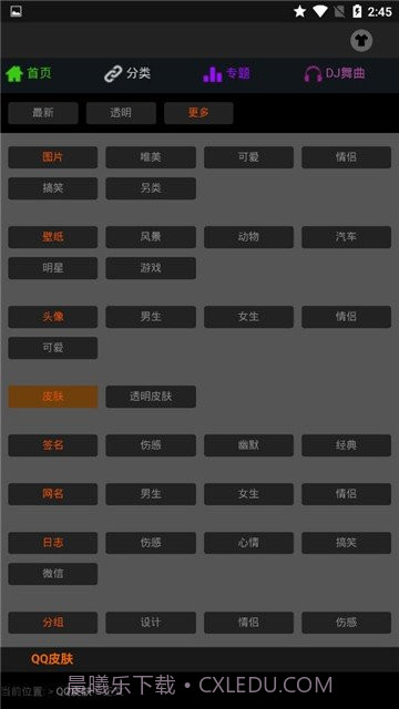 图片之家截图2 图片之家截图2