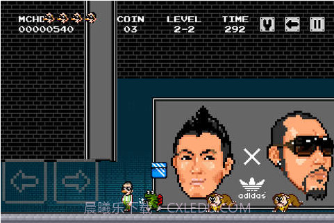 超级兄弟截图3 超级兄弟截图3