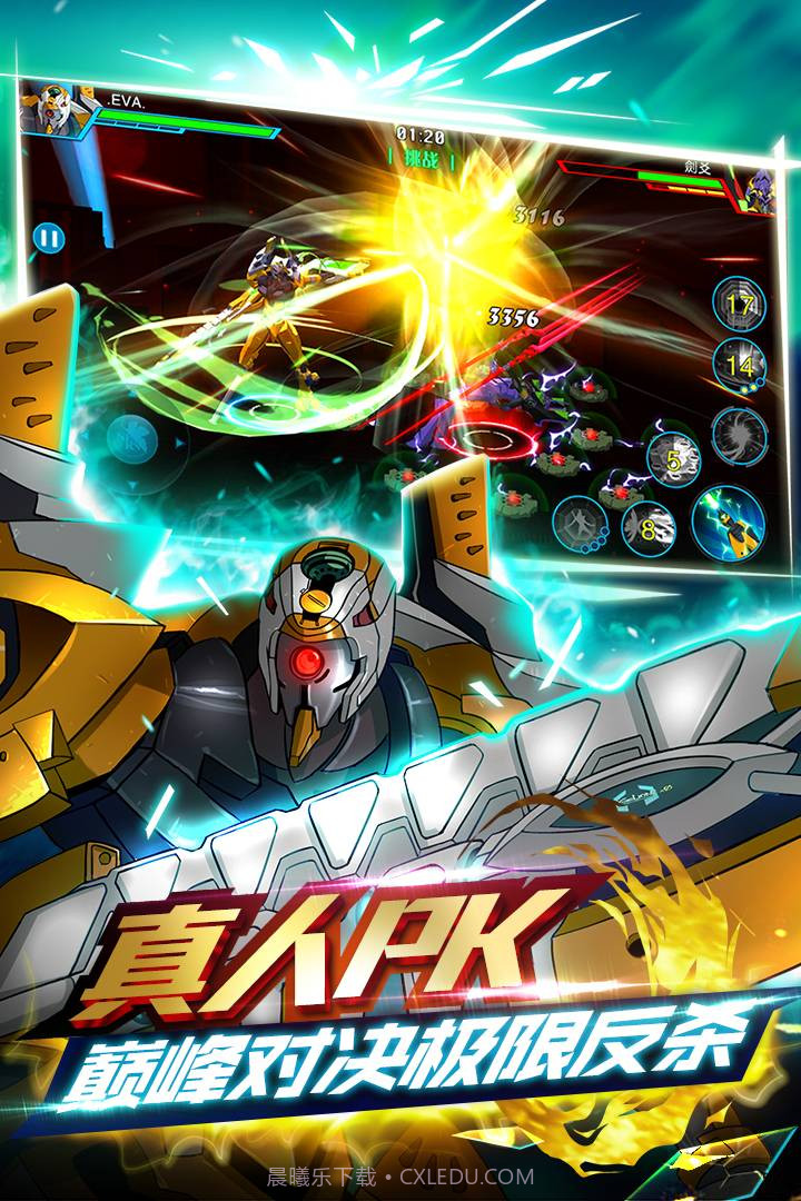 新世纪福音战士:破晓游戏截图3 新世纪福音战士:破晓游戏截图3