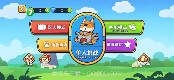 猫狗大对战截图1