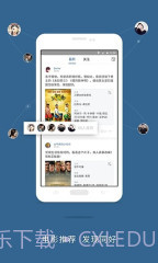 巴塞电影截图2 巴塞电影截图2