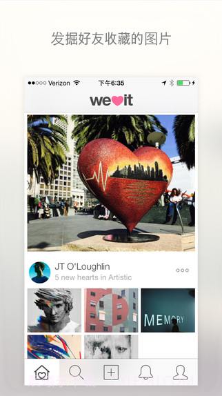 收录美丽图片截图1 收录美丽图片截图1