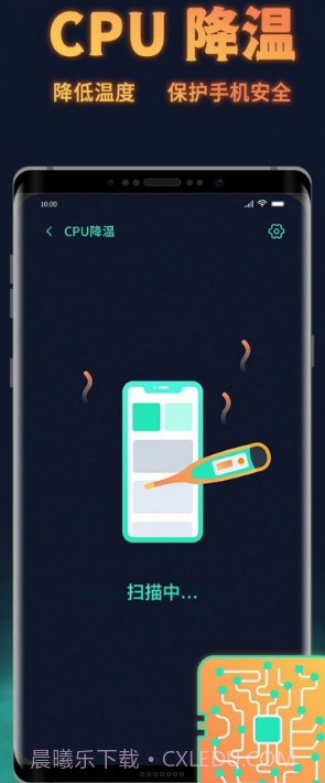 巨鲸清理截图2 巨鲸清理截图2