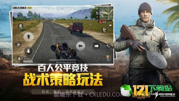 刺激zero画质助手app截图4